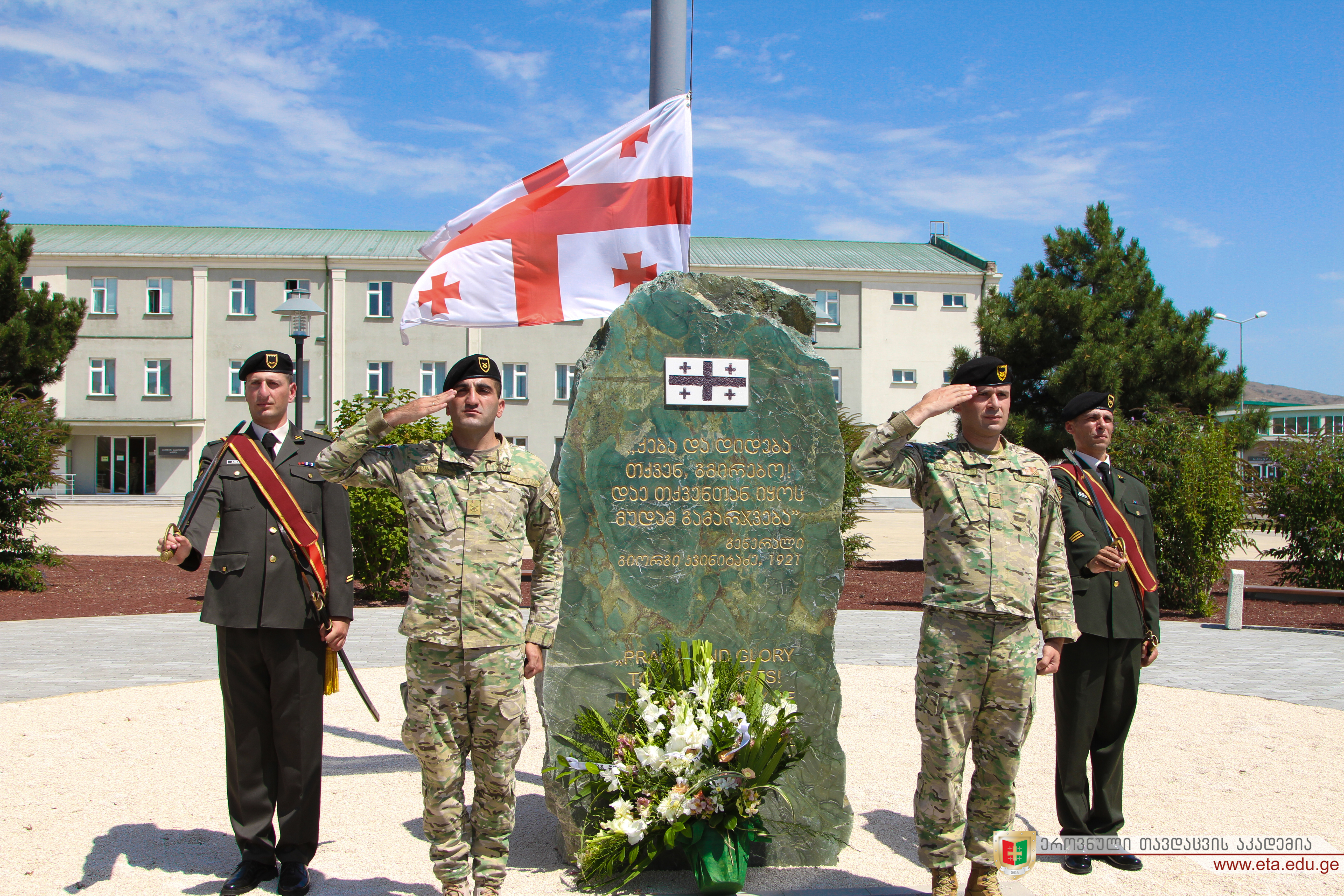 Tribute Paid to The Memory of Heroes Killed During 2008 August War 